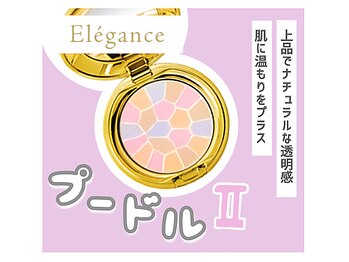 トム トム/メイクレッスンできます