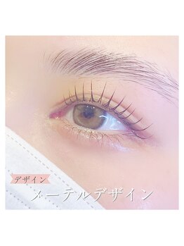 エールラッシュカール 森ノ宮(aile lash curl)/メーテルデザイン