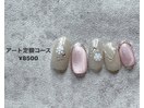 定額design◇
