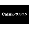 カルムファルコン(calmファルコン)ロゴ