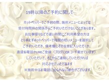 イーハンズ 心斎橋北堀江店(e-Hands)/２０時以降でも