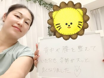 メリアーラ 青山店(MERIALA)/施術後姿勢が良くなって満足！！