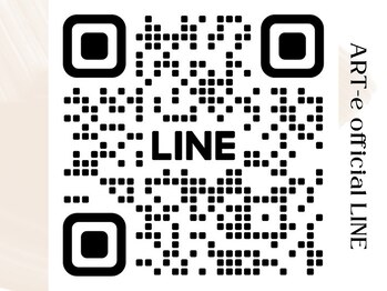 アルテ(ART-e)/お問い合わせはこちら