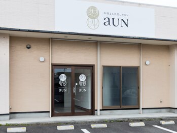 アウン 高島本店(aUN)/駐車場完備◎