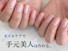 レイ(Rei)の雰囲気（ネイルケアで指先美人に！爪も心も輝く習慣を♪）