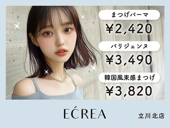 エクレア 立川北店(E‘CREA)