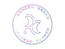 当研究所のロゴマークです。