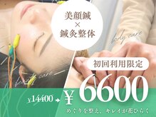 グリーン 京都烏丸店(green)