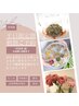 新規（平日月-金）◆【朝10時-13時まで】おかま直伝よもぎ蒸し 発汗&温まる！