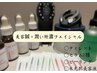 《美容鍼灸師が行う最強本格ケア》美容鍼 × 潤い特濃フェイシャル ¥18700