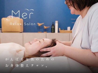 メル 塚口店(Mer)の写真