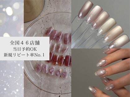 ネイルサロン エーナイン イオン東札幌店の写真