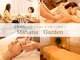 マハナガーデン(Mahana Garden)の写真