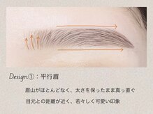 アイブロウサロンbrowme 上尾店【眉毛専門店】【4月NEWOPEN】/ アイブロウWax 骨格×理想眉