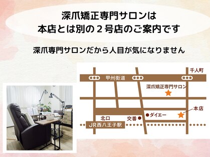 エルナ(elna)の写真