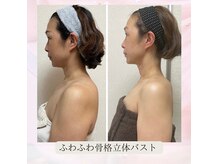 ハンナリ(Hannari)の雰囲気（巻き肩、肩もっこりも改善しながらバスト、肩甲骨を美ラインへ）