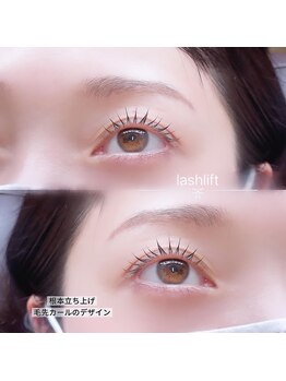 ビュー(V.I.E.W)/LASHLIFT