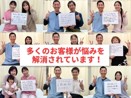 キュア ナチュラル整骨院 整体院の写真