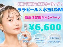 アンドミー 心斎橋店(&me)