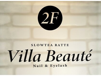 スローティラテ ヴィラボーテ(SLOWTEA RATTE Villa Beaute)の写真