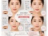 ■会員様用美眉毛アイブロウWAX【平行眉/アーチ眉/美人眉/他】※仕上げメイク