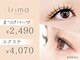 イリマ 静岡駅前店(Irima)の写真