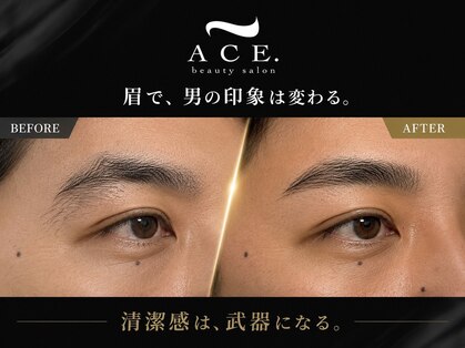 エースビューティーサロン 蒲郡店(ACE. beauty salon)の写真