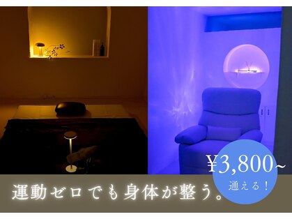 トトノウ(TOTONOU)の写真