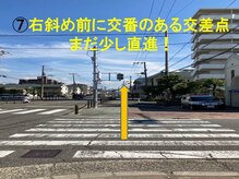 脱毛サロン 魔法のランプ/道案内【７】