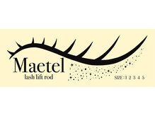 エン(E N)/パリジェンヌ(メーテルロッド)