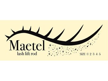 エン(E N)/パリジェンヌ(メーテルロッド)