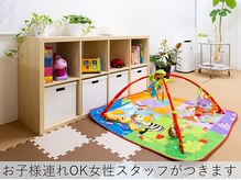 石神井整体院/お子様同伴OKです