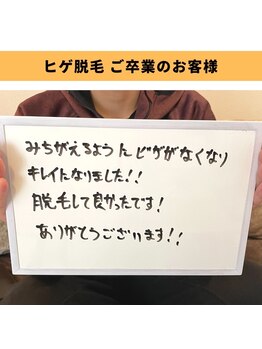 ソウ 野々市店(sou.)/