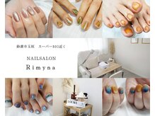 リミナ(Rimyna)