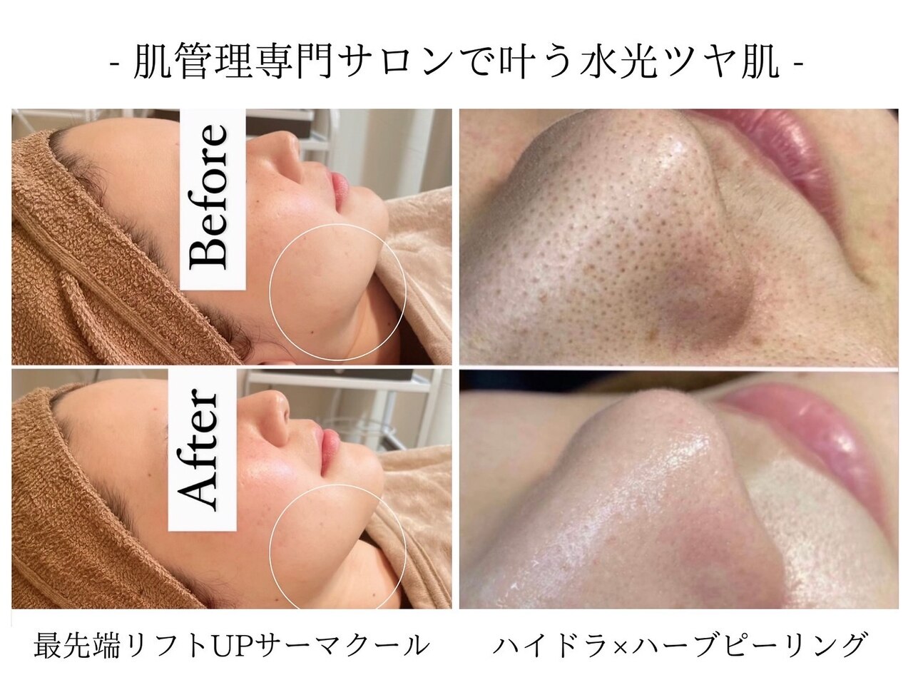 リリー 岐阜店(Lily)｜ホットペッパービューティー