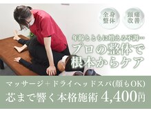 オルカ たまプラーザ駅前店(ORCA)