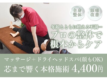 オルカ たまプラーザ駅前店(ORCA)の写真