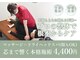オルカ たまプラーザ駅前店(ORCA)の写真