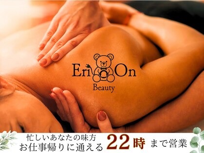 エリカフォルモーサ 北浜(Erika Formosa)の写真