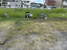 リラクゼーションマッサージ ソウシン(SOSiN)/駐車場☆