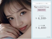 クレアラルーチェ 久留米小森野店(Crea la Luce)