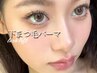 下まつ毛パーマ♪　¥4900 