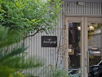 アバンギャルド(Avantgarde)/【入口】