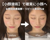 トニック バイ まつもと整骨院鍼灸院(Tonic)