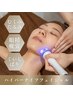 《限定》輪郭スッキリ♪むくみ×たるみケア/小顔ハイパーナイフフェイシャル