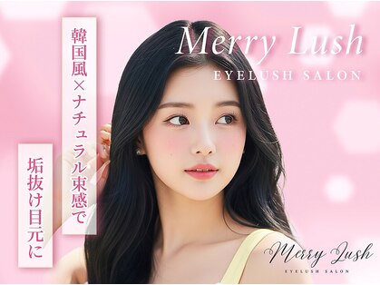 メリーラッシュ 弘前店の写真