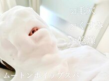 ルナフルール(Luna Fleur)