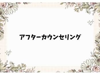 ゆるふわり/施術後の症状や状態の説明　腰痛