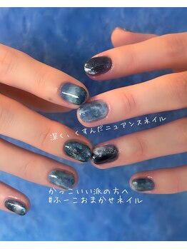 ジェルネイル/120分制