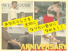 パワーハウスジム 大阪本町店